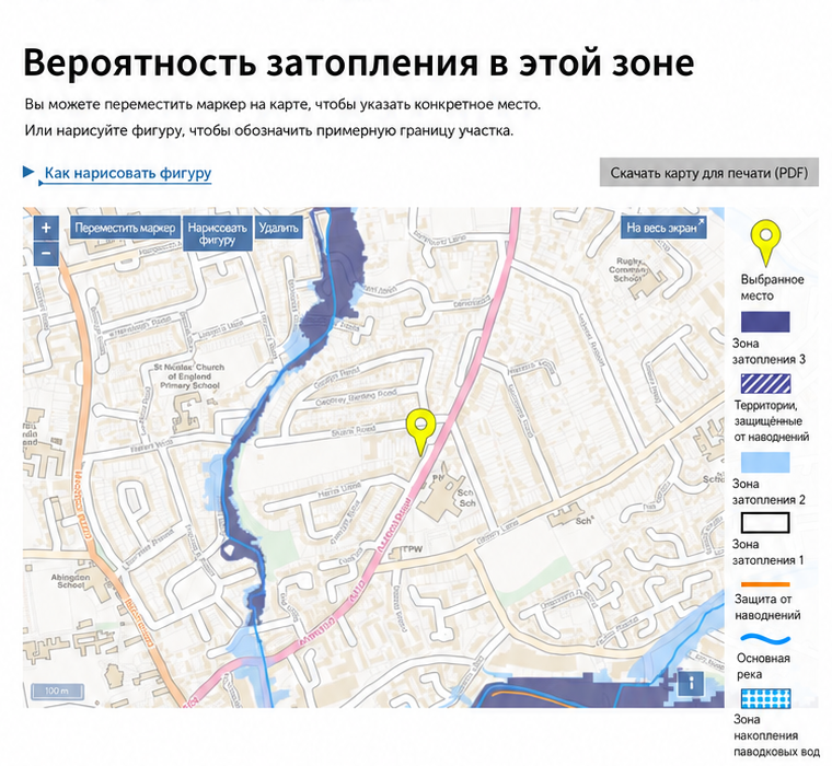 Иллюстрация к странице 62